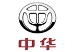 中華
